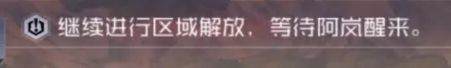 永远的7日之都阿岚线轮回全结局图文攻略（10月26日更新）图片7