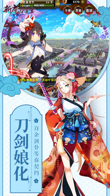 新魔力学堂手游官方最新版图2