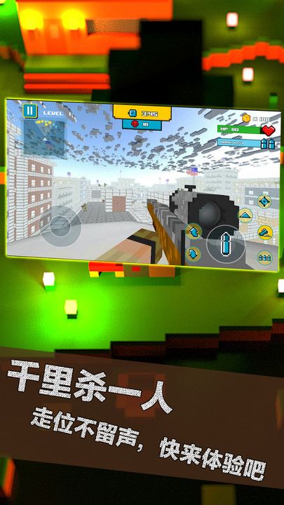 荒野大枪战手机版图3