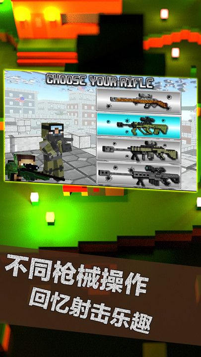荒野大枪战手机版图4