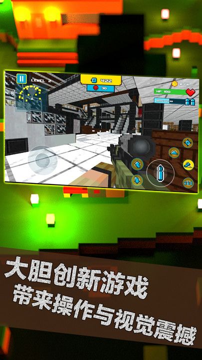 荒野大枪战手机版图1