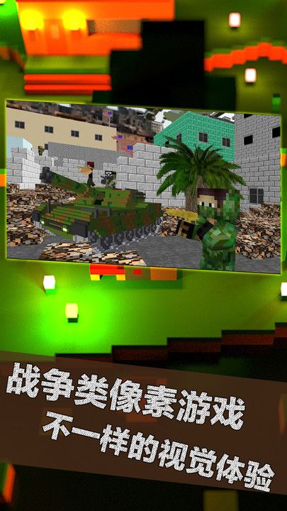 荒野大枪战手机版图2