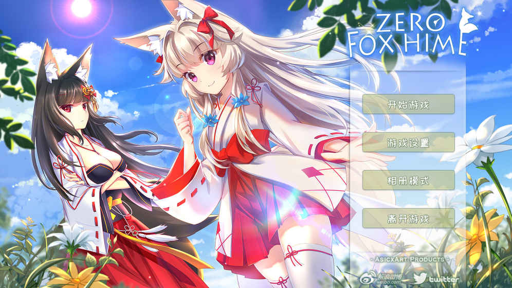 Fox Hime Zero手机版图5