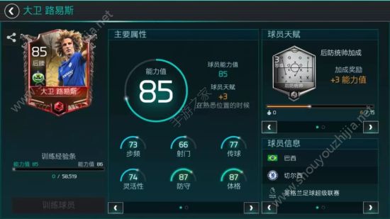 FIFA足球世界万圣节活动全章节攻略大全 活动奖励一览图片26
