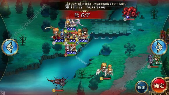 梦幻模拟战手游10月29日光辉试炼s1到ss5图文攻略图片5