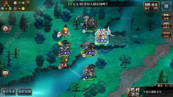 梦幻模拟战手游10月29日光辉试炼s1到ss5图文攻略图片9