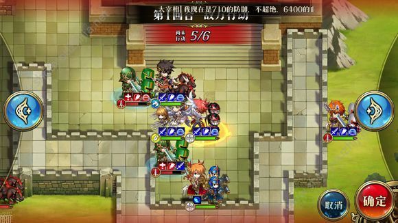 梦幻模拟战手游10月29日光辉试炼s1到ss5图文攻略图片3