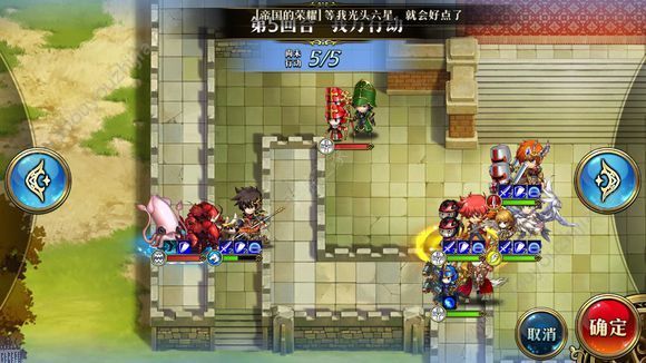梦幻模拟战手游10月29日光辉试炼s1到ss5图文攻略图片4