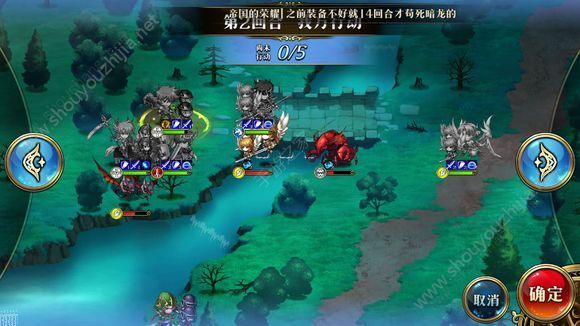 梦幻模拟战手游10月29日光辉试炼s1到ss5图文攻略图片7