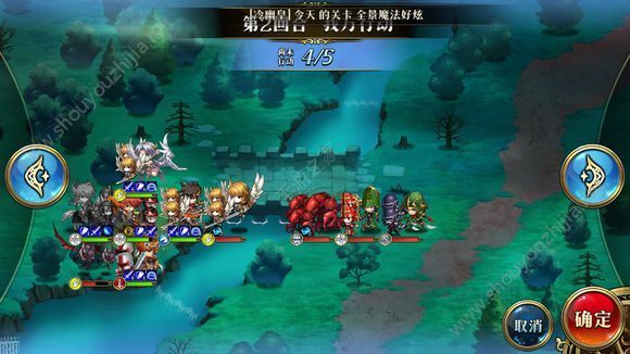 梦幻模拟战手游10月29日光辉试炼s1到ss5图文攻略图片6