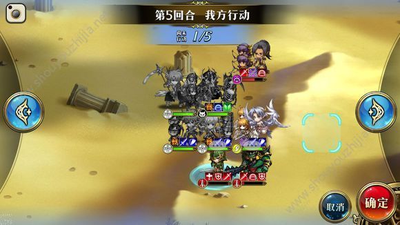 梦幻模拟战手游10月29日光辉试炼s1到ss5图文攻略图片26