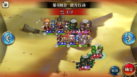 梦幻模拟战手游10月29日光辉试炼s1到ss5图文攻略图片25