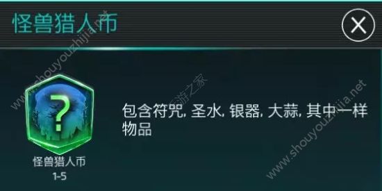 FIFA足球世界万圣节活动全章节攻略大全 活动奖励一览图片6