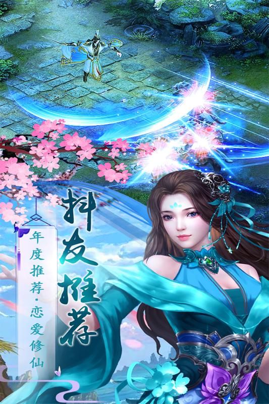 撸仙联盟手游官方安卓版图3