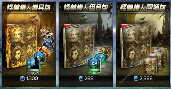 FIFA足球世界万圣节活动全章节攻略大全 活动奖励一览图片25