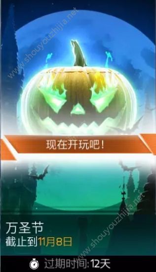 FIFA足球世界万圣节活动全章节攻略大全 活动奖励一览图片1