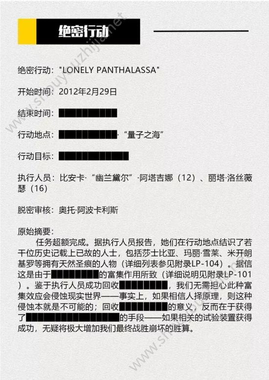 崩坏3v2.7版本第九章“隐藏”剧情图文分析 新旧PV对比结局猜想图片21