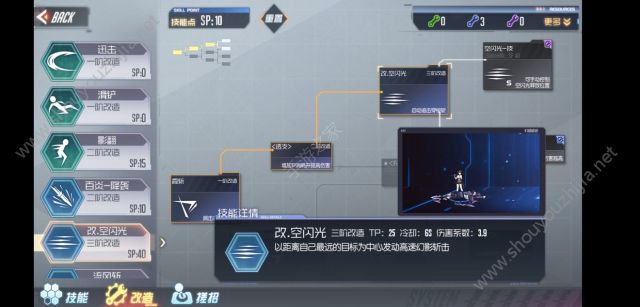 黑月Extend试玩版星野奏十级无伤通关Boss(附c区和隐藏关卡走法)图片3