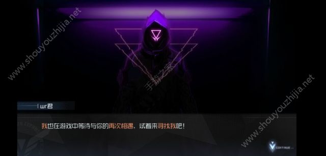 黑月Extend试玩版星野奏十级无伤通关Boss(附c区和隐藏关卡走法)图片10