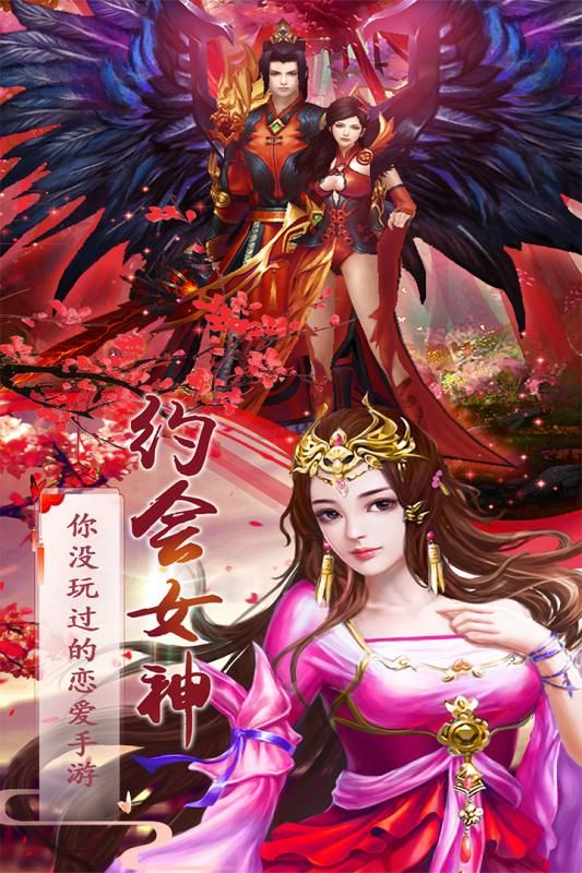 撸仙联盟手游官方安卓版图1