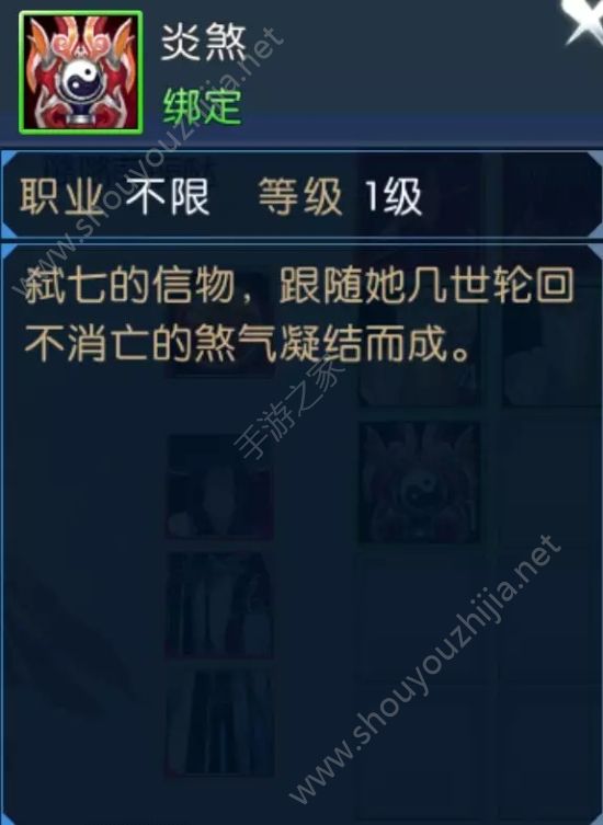 诛仙手游魂兮归来图文攻略大全 完成即可获得“凤凰灯”&“如律令”！图片22