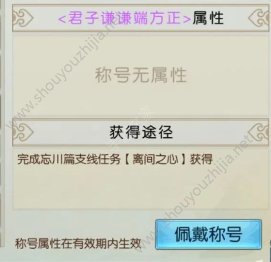 诛仙手游魂兮归来图文攻略大全 完成即可获得“凤凰灯”&“如律令”！图片4