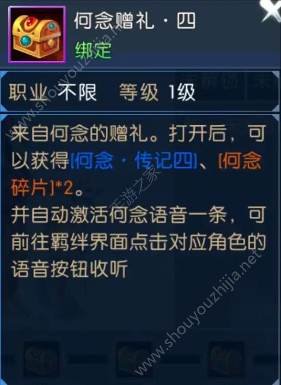 诛仙手游魂兮归来图文攻略大全 完成即可获得“凤凰灯”&“如律令”！图片15