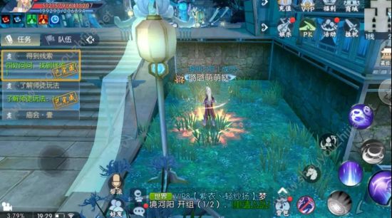 诛仙手游魂兮归来图文攻略大全 完成即可获得“凤凰灯”&“如律令”！图片6