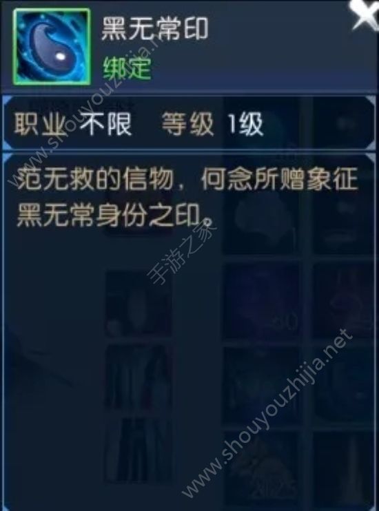 诛仙手游魂兮归来图文攻略大全 完成即可获得“凤凰灯”&“如律令”！图片16