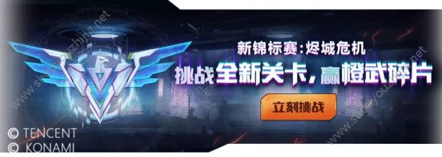 魂斗罗归来11月1日万圣节活动汇总：凯特琳万圣节皮肤免费送！图片8