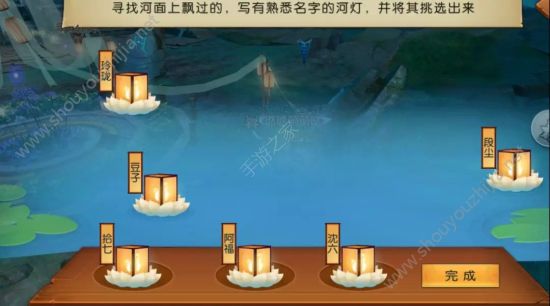 诛仙手游魂兮归来图文攻略大全 完成即可获得“凤凰灯”&“如律令”！图片5