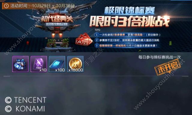 魂斗罗归来11月1日万圣节活动汇总：凯特琳万圣节皮肤免费送！图片7