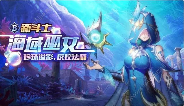 圣斗士星矢腾讯手游11月1日更新了什么？新版本更新内容活动汇总图片3