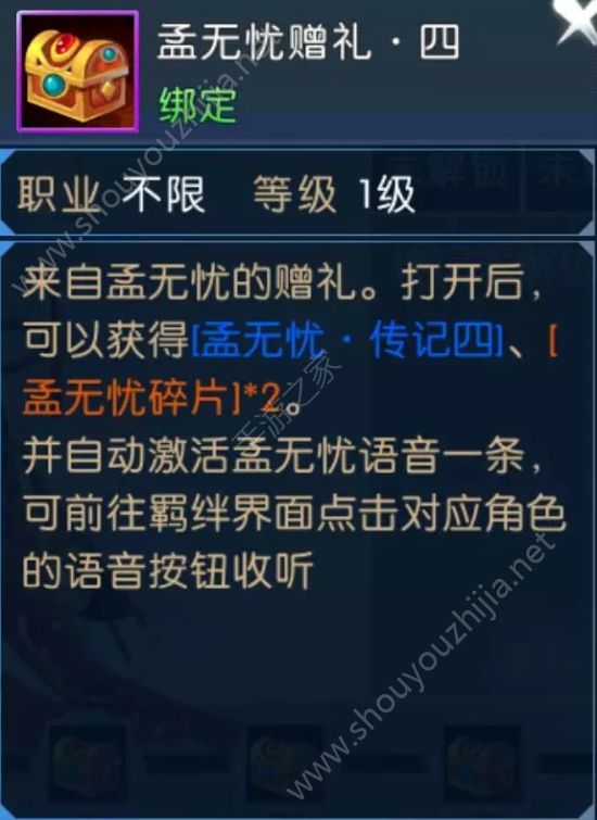 诛仙手游魂兮归来图文攻略大全 完成即可获得“凤凰灯”&“如律令”！图片13