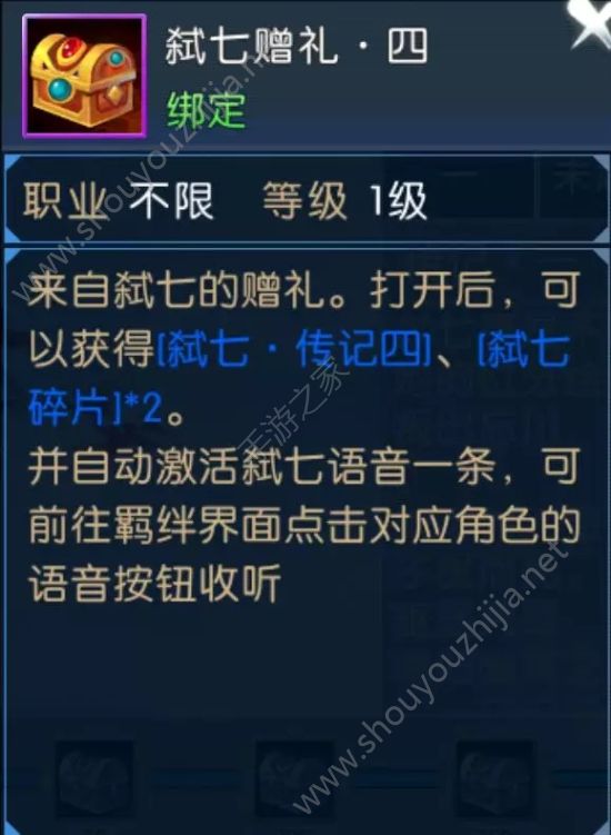 诛仙手游魂兮归来图文攻略大全 完成即可获得“凤凰灯”&“如律令”！图片23