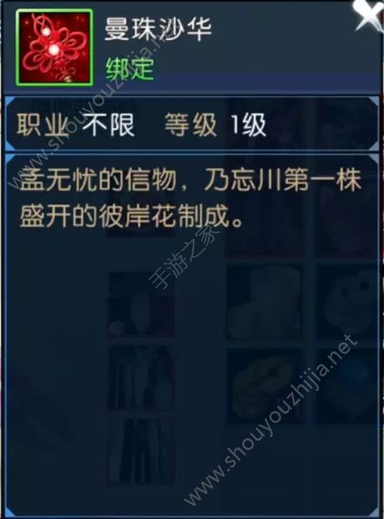 诛仙手游魂兮归来图文攻略大全 完成即可获得“凤凰灯”&“如律令”！图片12