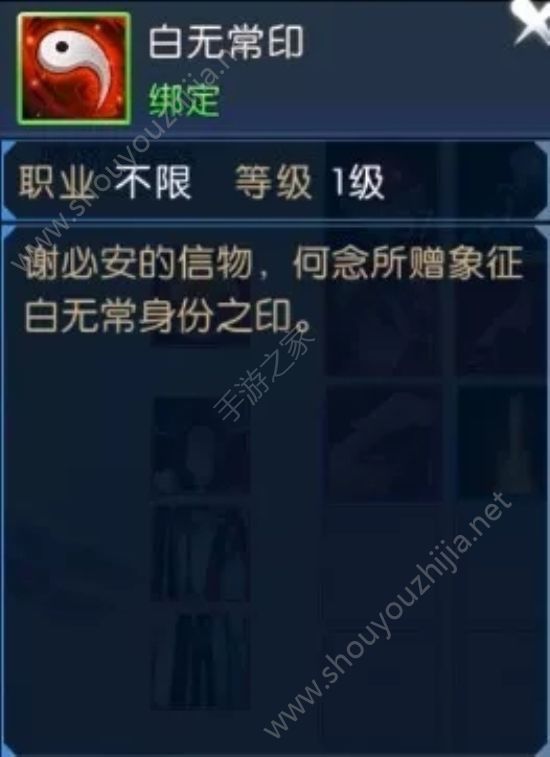 诛仙手游魂兮归来图文攻略大全 完成即可获得“凤凰灯”&“如律令”！图片18