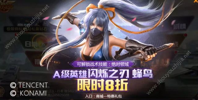 魂斗罗归来11月1日万圣节活动汇总：凯特琳万圣节皮肤免费送！图片10