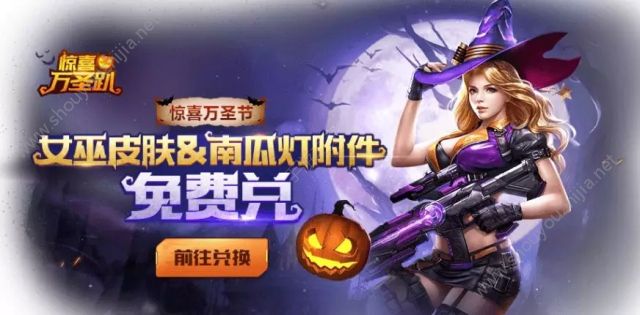 魂斗罗归来11月1日万圣节活动汇总：凯特琳万圣节皮肤免费送！图片3