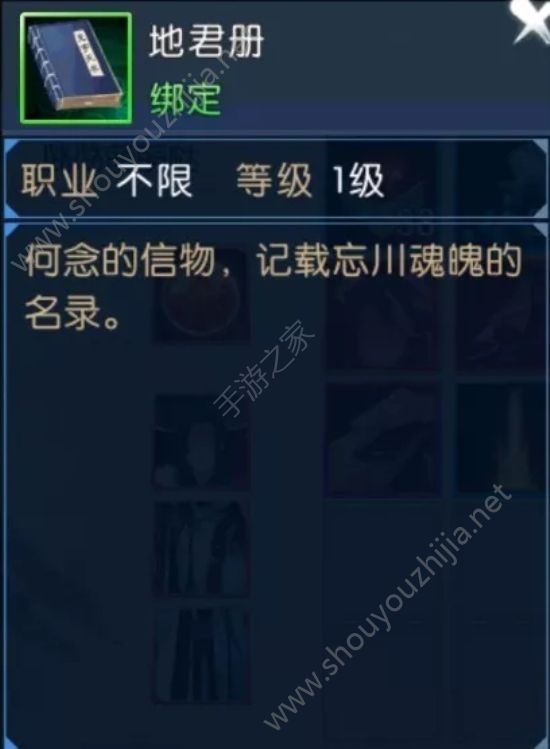 诛仙手游魂兮归来图文攻略大全 完成即可获得“凤凰灯”&“如律令”！图片14