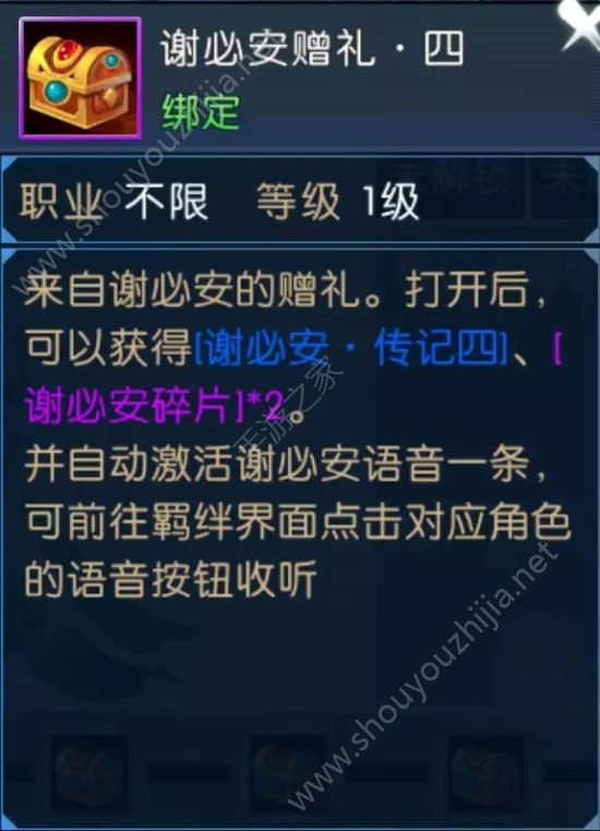 诛仙手游魂兮归来图文攻略大全 完成即可获得“凤凰灯”&“如律令”！图片19