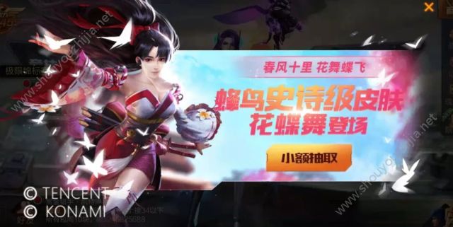 魂斗罗归来11月1日万圣节活动汇总：凯特琳万圣节皮肤免费送！图片9