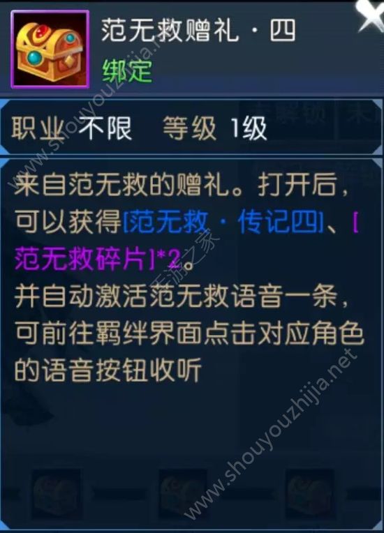 诛仙手游魂兮归来图文攻略大全 完成即可获得“凤凰灯”&“如律令”！图片17
