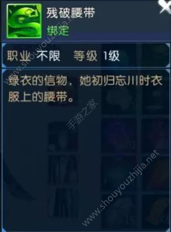 诛仙手游魂兮归来图文攻略大全 完成即可获得“凤凰灯”&“如律令”！图片20