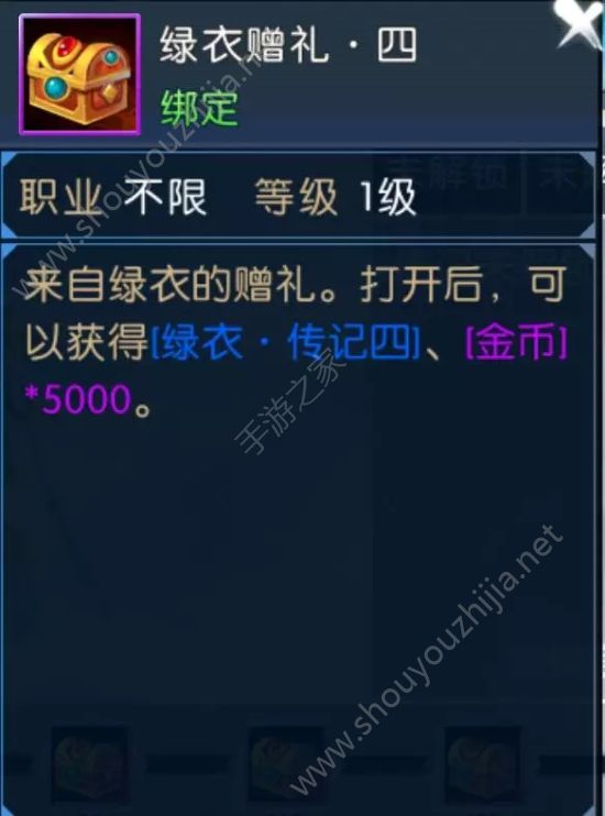 诛仙手游魂兮归来图文攻略大全 完成即可获得“凤凰灯”&“如律令”！图片21