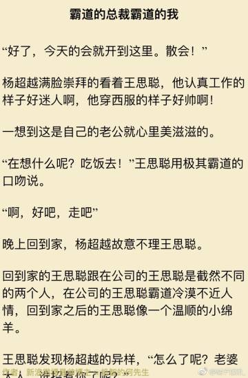 同人小说生成器游戏图3