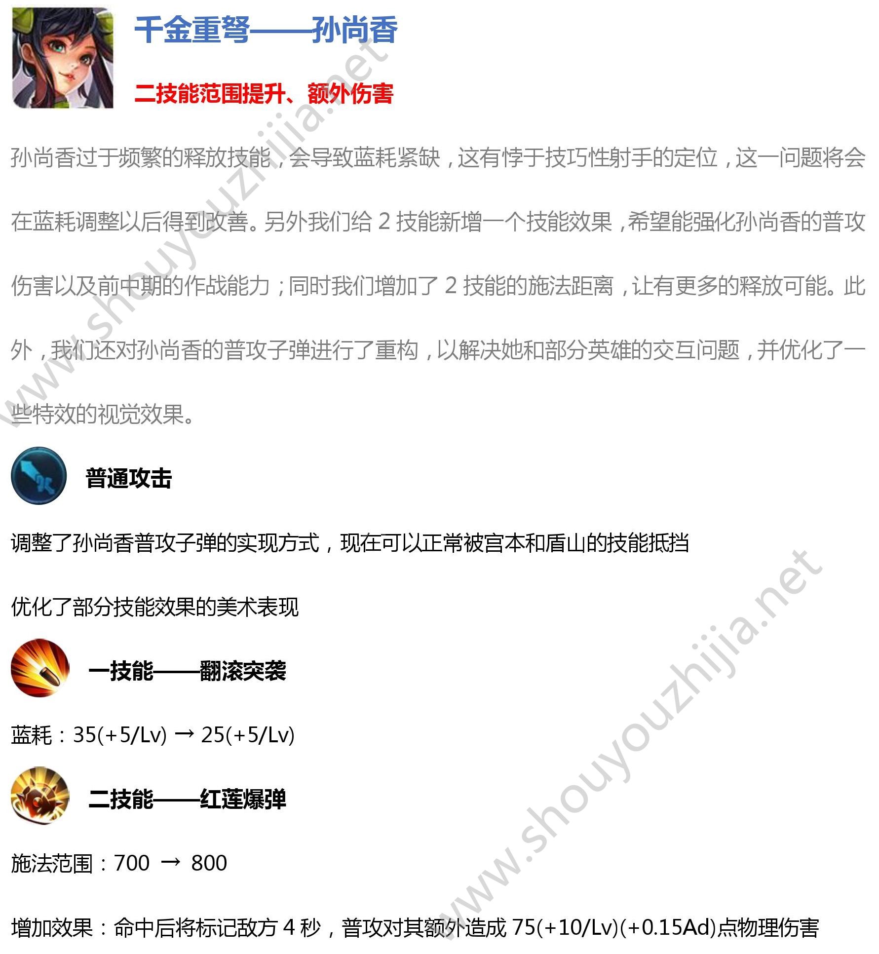 王者荣耀10月30日更新了什么？新版本更新内容活动详情一览图片1