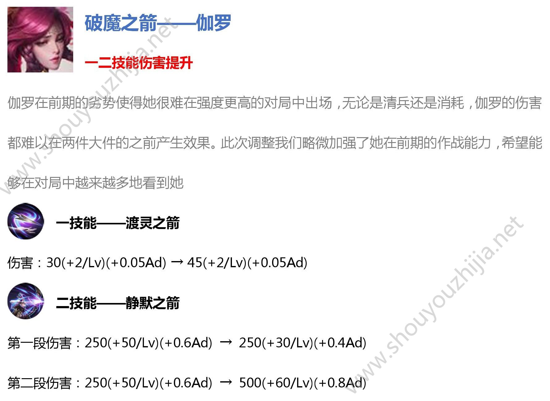 王者荣耀10月30日更新了什么？新版本更新内容活动详情一览图片5