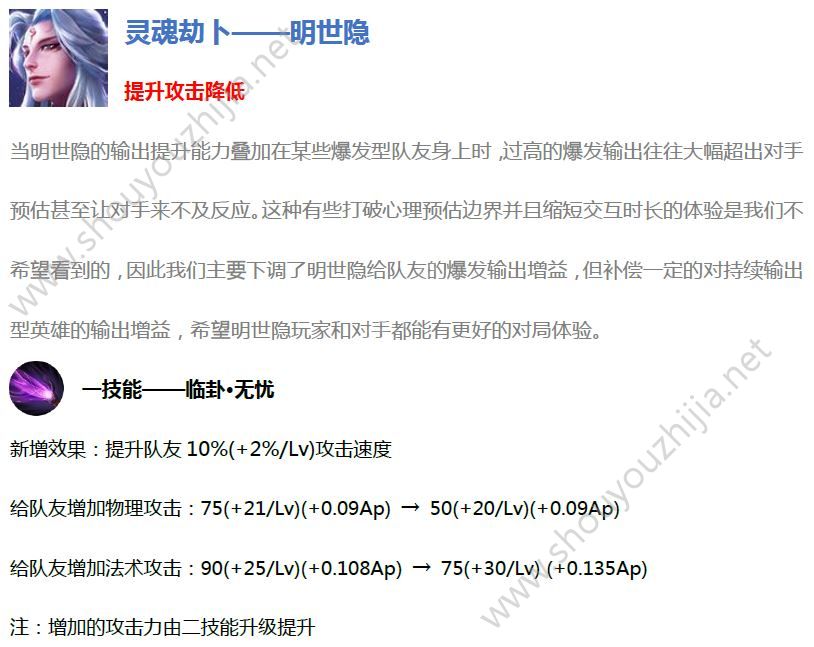 王者荣耀10月30日更新了什么？新版本更新内容活动详情一览图片6