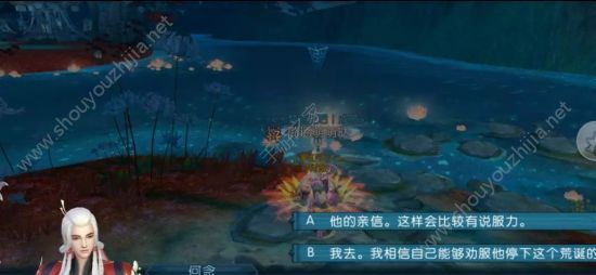 诛仙手游魂兮归来图文攻略大全 完成即可获得“凤凰灯”&“如律令”！图片7